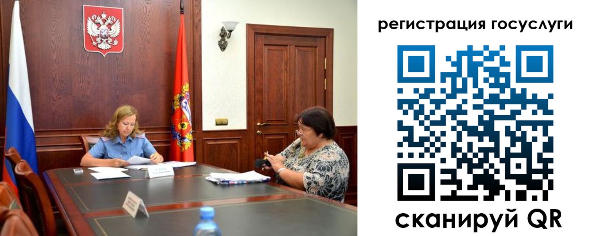 регистрация для школы в Дубне