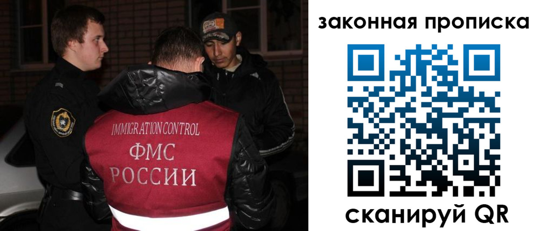 форма 3 в Дубне