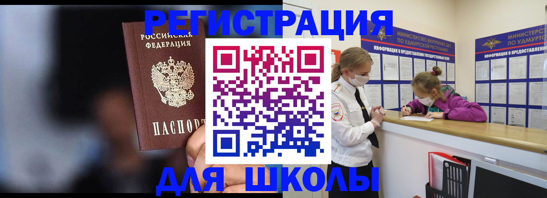 пропишу в квартире в Дубне