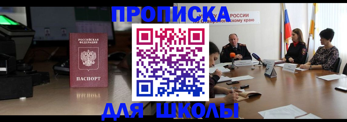регистрация для дет. сада в Дубне