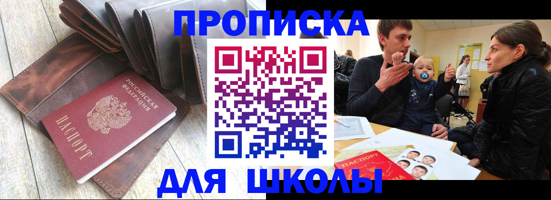 прописка иностранных граждан в Дубне