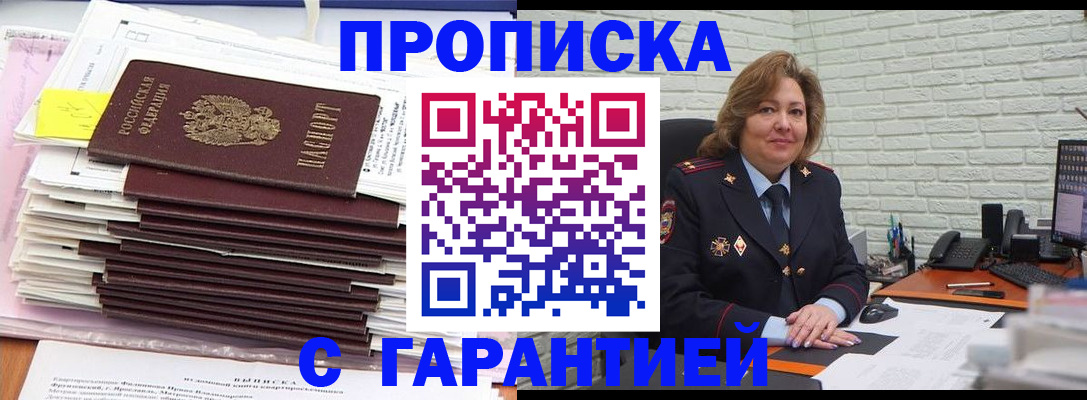форма 3 в Дубне